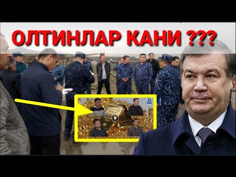 Халкни Олтинини У́ГИРЛАГАН ИФЛОСЛАР УШЛАНДИ
