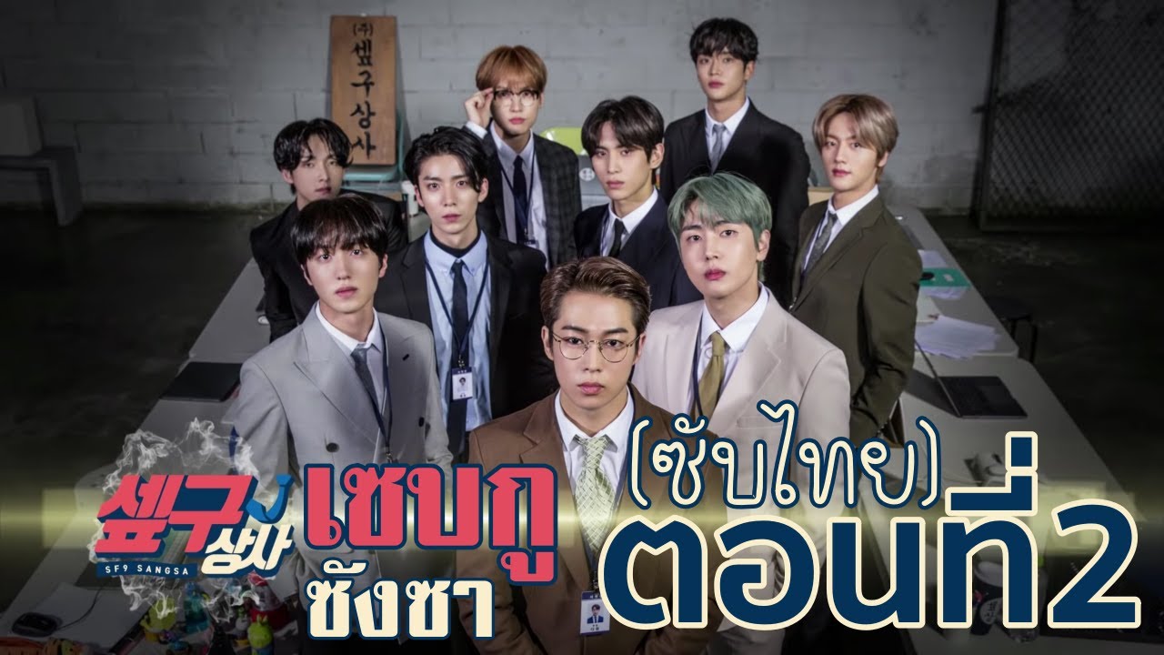 แปลภาษา - บริการแปลและทำซับไตเติ้ลวีดีโอ 4 ภาษา (ไทย – จีน – อังกฤษ – เกาหลี) พร้อมดีไซน์สวยงาม - 2