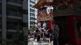 【絢爛】祇園祭で23基の山鉾巡行　京都市中心部を優雅に進む