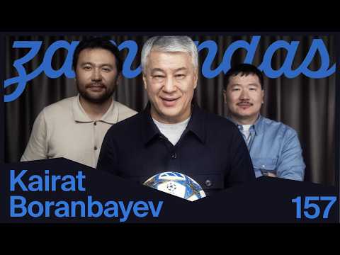 Кайрат Боранбаев: футбол, бургеры, семья / Зamandas