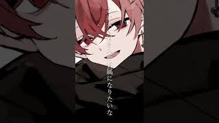 - 【10万再生】あわよくばきみの眷属になりたいな / 歌ってみた