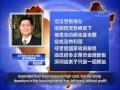 China's First Property Loan Default, 2015: Kaisa ...