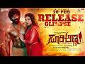 Suri Anna Release Glimpse Salaga Suri Anna Sambrama Shree KM Indra Shridhar Kashyap