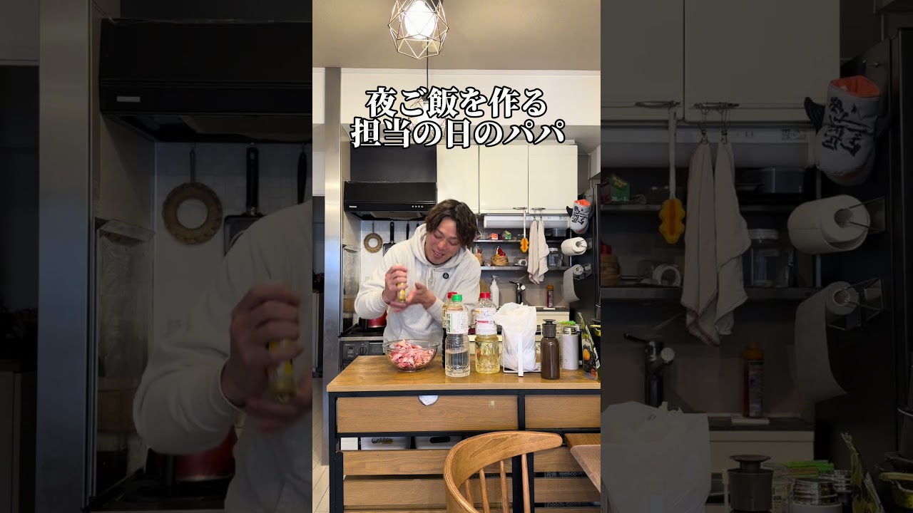 夜ご飯を作る担当の日のパパ