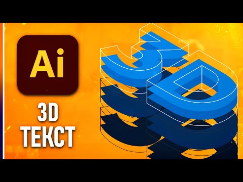 САМОЕ ВАЖНОЕ В “Adobe Illustrator” Урок 1 Знакомство с программой