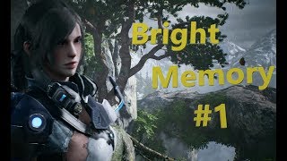 新感覚アクションゲーム　Brightmemory #1実況プレイ!!