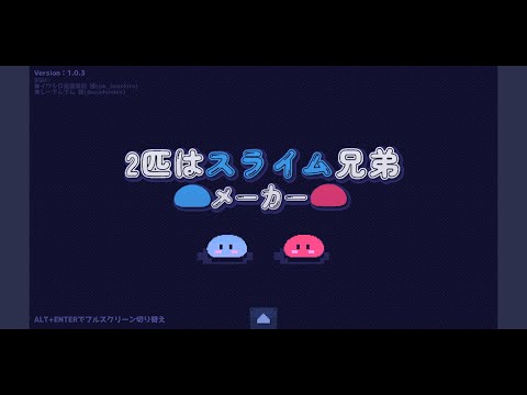 Slime Bros Maker：puzzle action video thumbnail