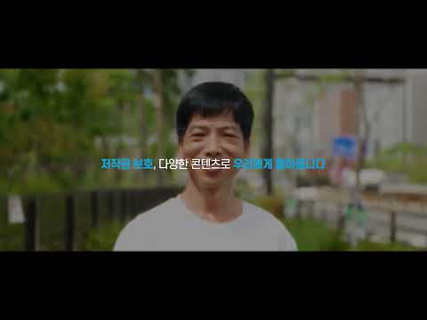 2023년 제2회 [대학·일반부 최우수상 수상작] 'COPY' (곽수봉作)