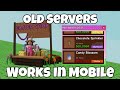 How To Join OLD SERVERS In Grow A Garden 2025