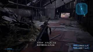 【ファイナルファンタジー7リメイク】終わるまで寝れません3