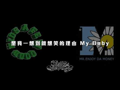 R&B All Night Remix - 马思唯Masiwei x KnowKnow Lyric Video