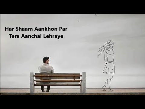 Har Shaam Aankhon Par Tera Aanchal Lehraye (Lyrics)  #bollywoodsongs #melodioussongs #evergreenhits