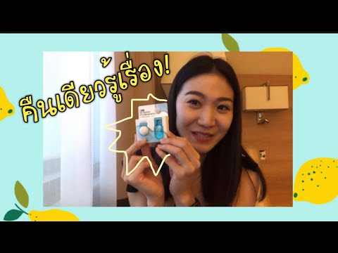 คลิกเพื่อดูคลิปวิดีโอ