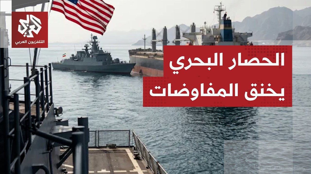 لا جولة ثانية حتى الآن.. عراقجي يغادر إسلام أباد وترمب يرفض التفاوض مع "أشخاص ?