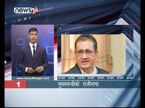 AFTERNOON NEWS FATAFAT - NEWS24 TV