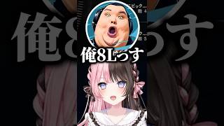 ありけんの服のサイズに驚愕する橘ひなの、SHAKA、ゆふな、神楽めあ【ぶいすぽっ！切り抜き】 #橘ひなの #ぶいすぽ #切り抜き