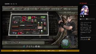 [バイオハザード4]　　　浅原時の下手くそプレイ　　パート4