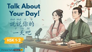 HSK 1–2 | 我的⼀天 My Daily Routine | Learn Everyday Chinese through Real Conversations
