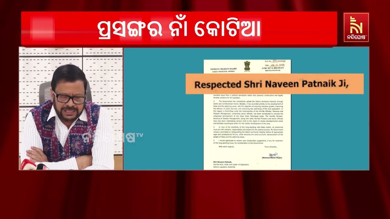 We will seek Naveen Patnaik Cooperation During Crisis In Odisha: Suresh Pujari