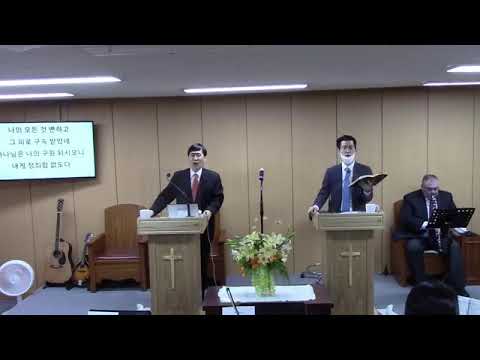 20210502 Yongsan Baptist¸ 2 May 2021 SunPM The Rapture