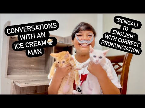 At the Ice cream shop|| Simrah’s world || Bangla to English translation with correct pronunciation||