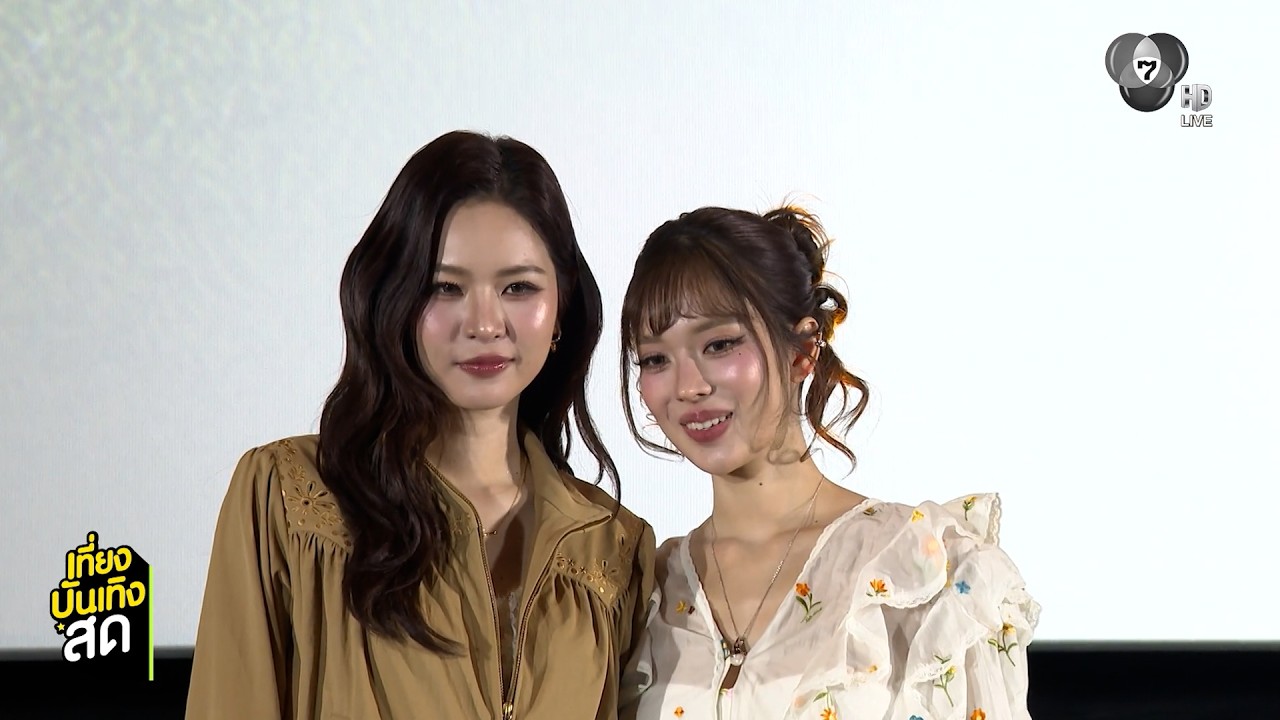 บรรยากาศงาน วิวาห์ปฐพี The Final Episode