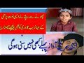Aaitan Qaran Dian Boldian Uchian Ny Shanan Arbi Dhol Dian Best New Naat