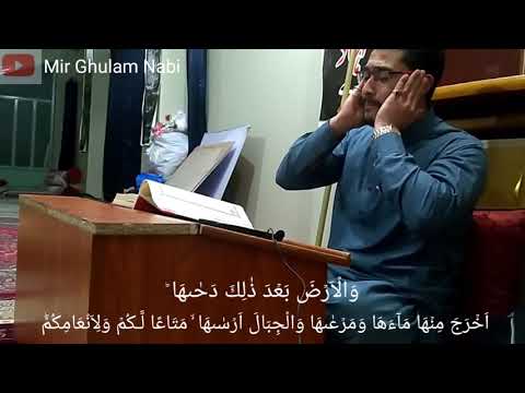 Qari Ghulam nabi maqam rast jawab, jawab ul jawab