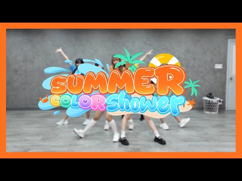 【Dance Practice】 SUMMER COLOR SHOWER  / FUYUBI 「ふゆび」