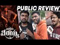 Waltair Veerayya Public Review Tamil | Waltair Veerayya Review Tamil | Chiranjeevi