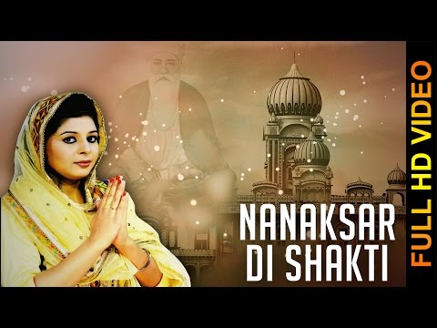 Nanaksar Di Shakti