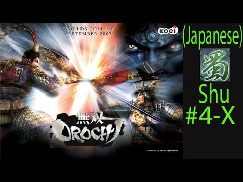 Musou Orochi Shu Ep. 7 Chapter 4X - Escape From Chi Bi (Jap. Ver)