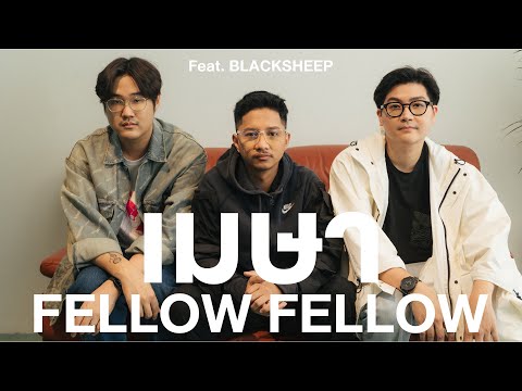 fellow fellow - เมษา(Maysa) Feat. BLACKSHEEPRR [LIVE SESSION]
