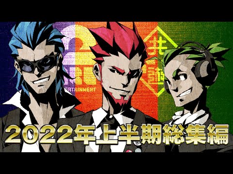 youtube-ゲーム・実況記事2022/06/27 18:03:14