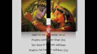 Bhajan_Aj andhere mein hai ham insaan_with lyrics - YouTube