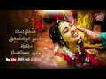Aracha Santhanam Manakkum Kungumam Tamil Whatsapp Status Video