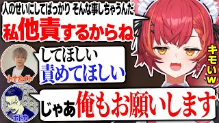 他責されたがる2人に爆笑する猫汰つな【猫汰つな/ぶいすぽ切り抜き】