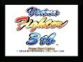 Dreamcast Introduction Du Jeu Virtua Fighter 3tb De Sega 1999