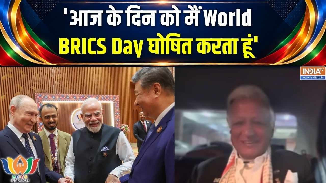 BRICS New Delhi Declaration 2026 : दीपक वोहरा ने इस दिन को किया World BRICS Day घोषित!