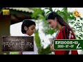 Akuru Maki Na Episode 03 2020 07 07