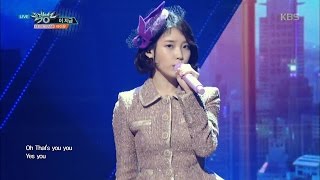 뮤직뱅크 Music Bank - 이 지금 - 아이유 (Dlwlrma - IU).20170428