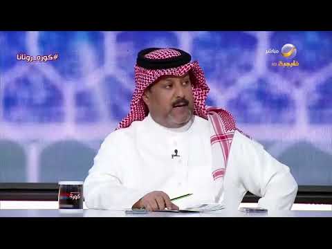 تعليق تركي العجمة على خروج الهلال الآسيوي