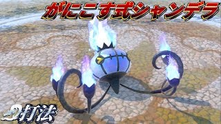 【ポッ拳】強いぞ〜〜"🐉打法"【Sドラゴンシリーズ#11】 ゲーム実況