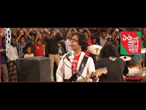 Robi Cricket Anthem: ১৬ কোটি প্রাণ, একটাই গান