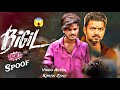 BIGIL Movie In Hindi Spoof Video Thalapathy Vijay Best Dialogue Sence New Spoof Video