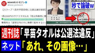 【カオス】AKBバラの儀式スレ、突如のニュースコピペ爆撃に管理人困惑！ｗｗｗ