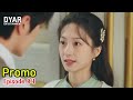 Grab Your Love Promo Hindi Dubbed Episode 04 Coming Soon Chinese Drama In Hindi Dubbed