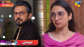 Meesni - Episode 26 Promo - Tonight At 07 Pm Only On HUM TV