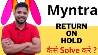 Myntra Return Put on Hold | Myntra Quality Check failed | How to Take refund ?? ( in Hindi )