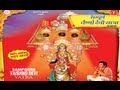 Complete Yatra Shri Vaishno Devi Yatra Holy Places Sampoorna Yatra Shri Vaishno Devi